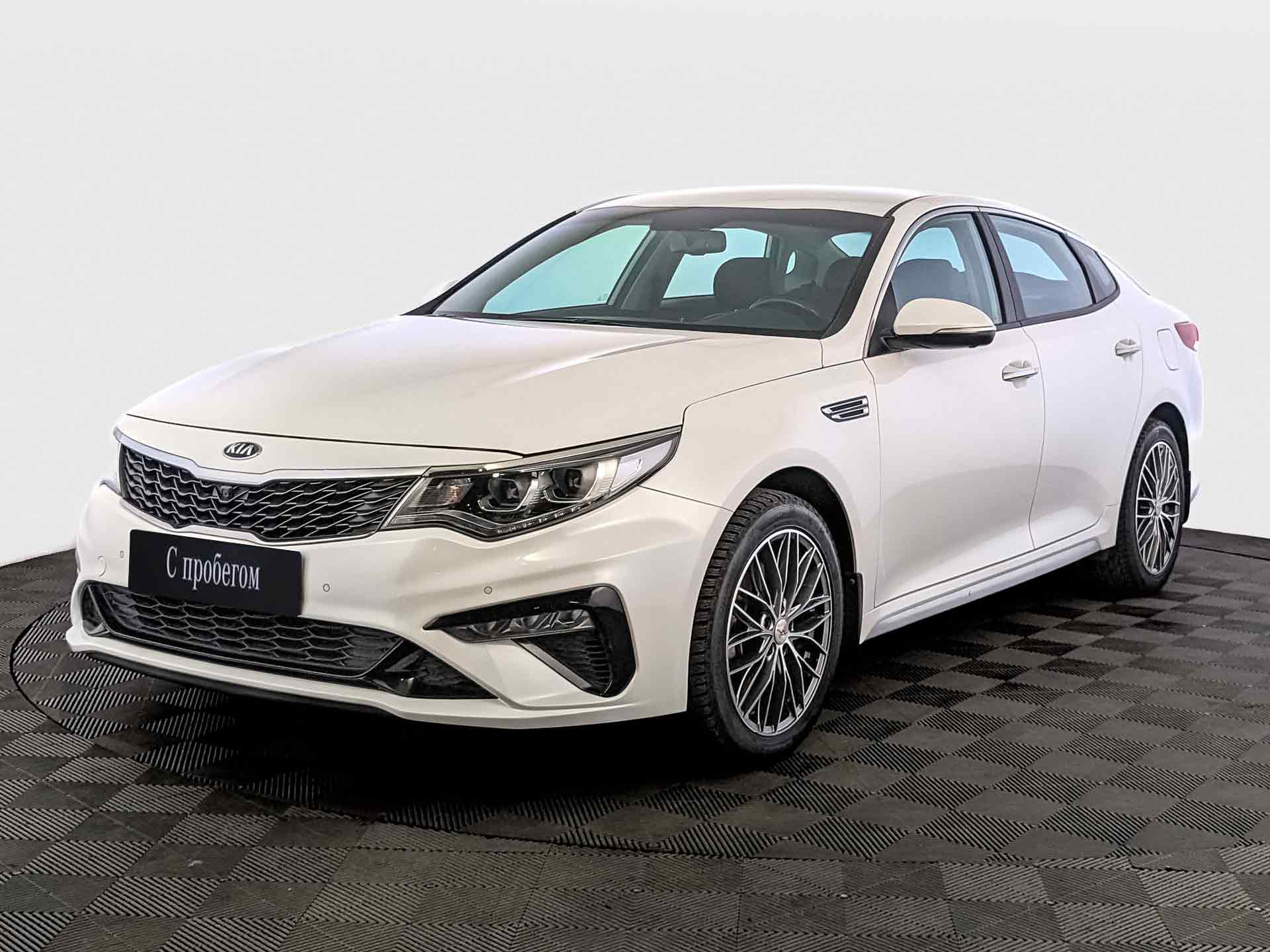 Kia Optima Белый, 2020, 33 405 км