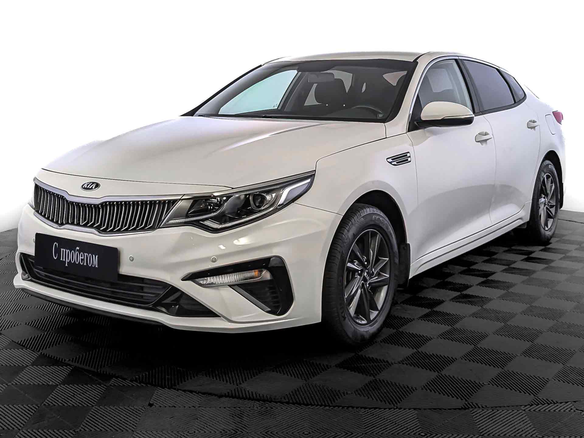 Kia Optima Белый, 2019, 56 213 км