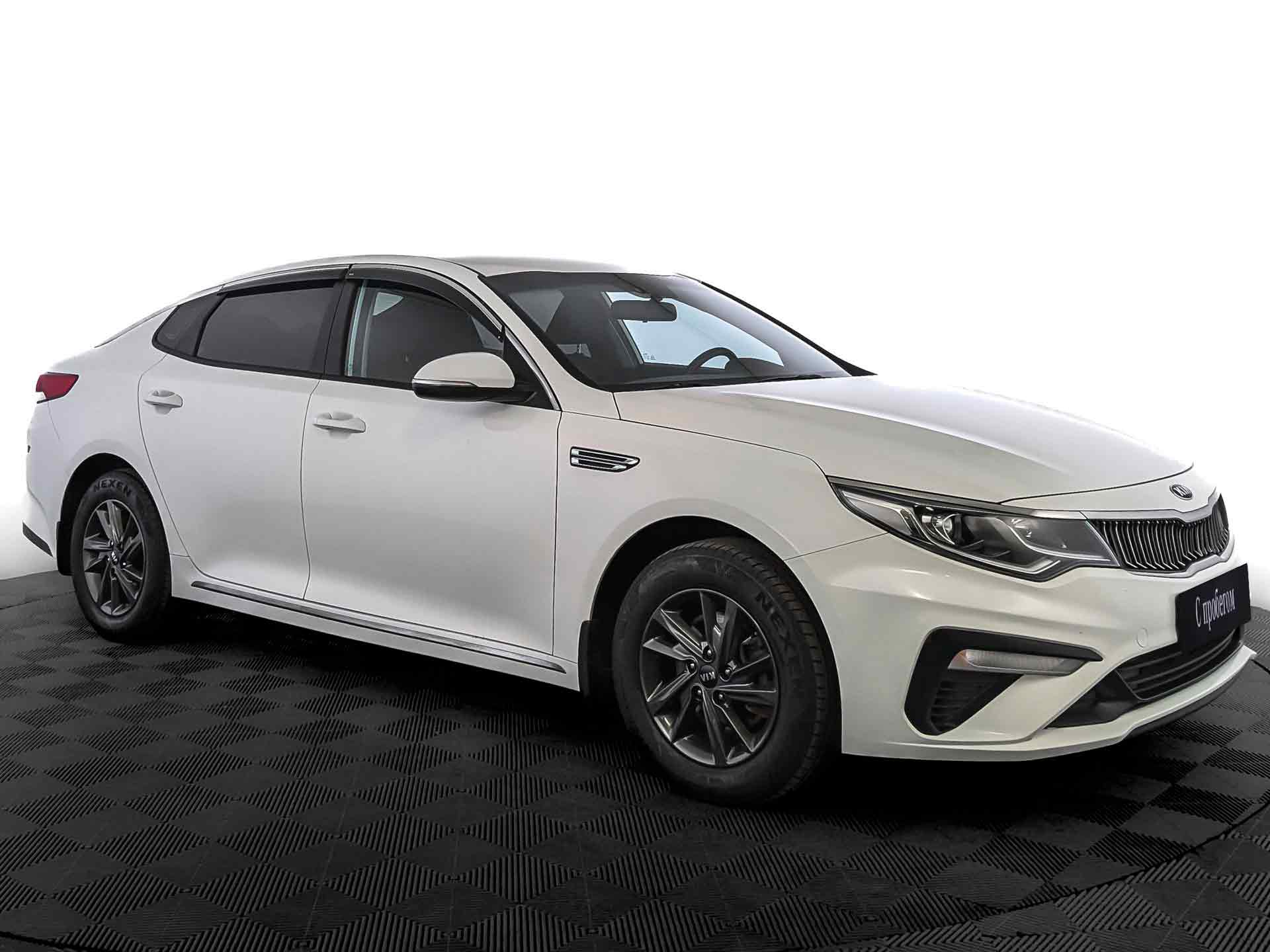 Kia Optima Белый, 2019, 90 742 км