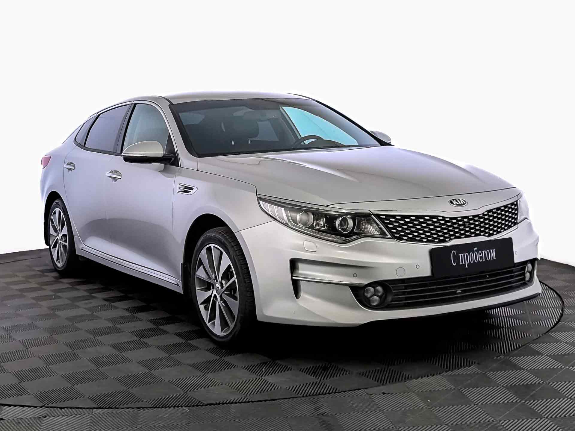 Kia Optima Серебристый, 2018, 94 533 км