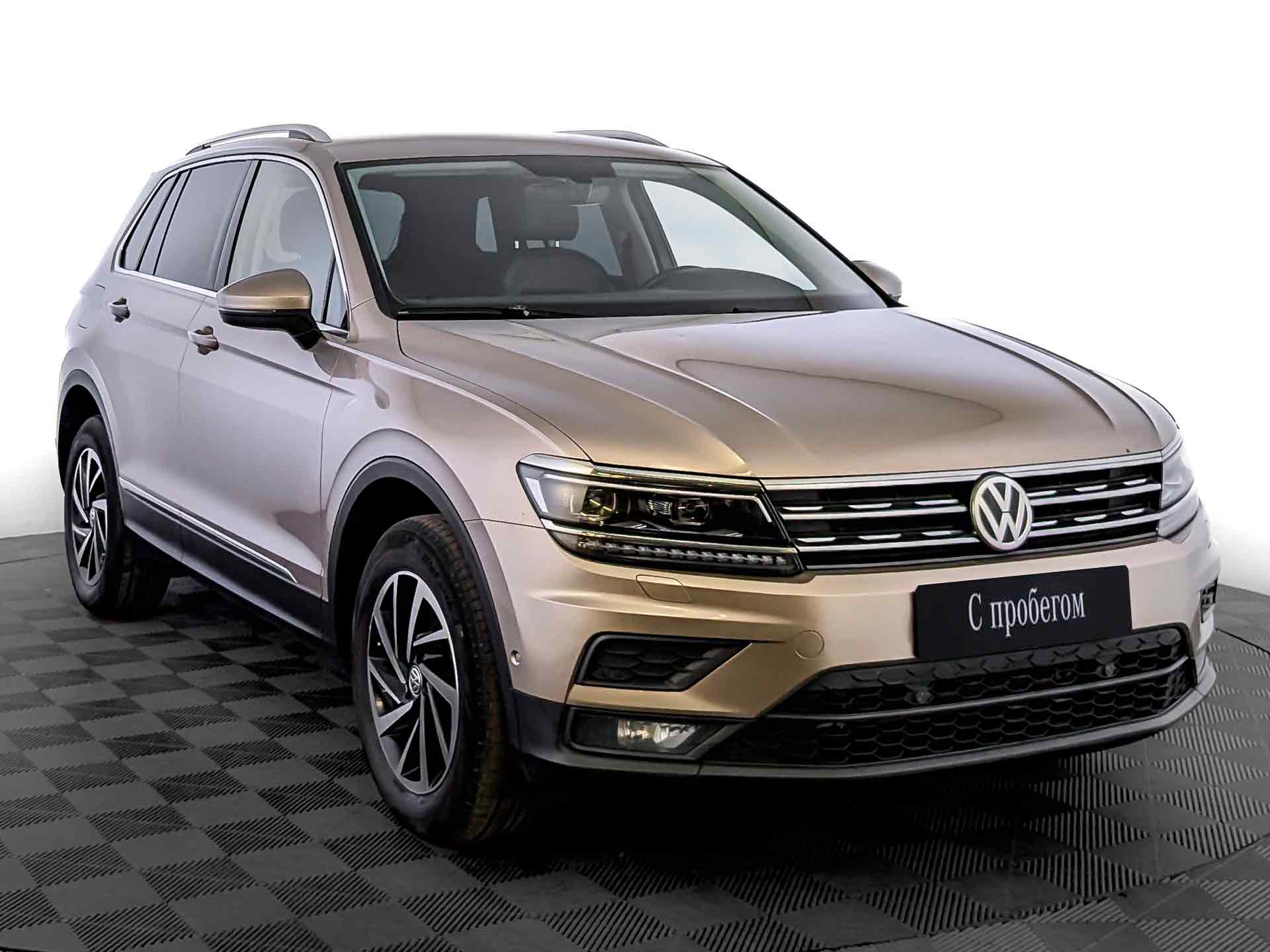 Volkswagen Tiguan Бежевый, 2018, 121 265 км