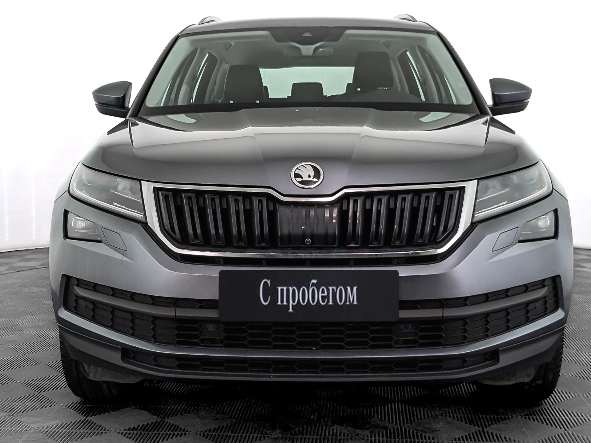 Skoda Kodiaq Серый, 2020, 129 517 км