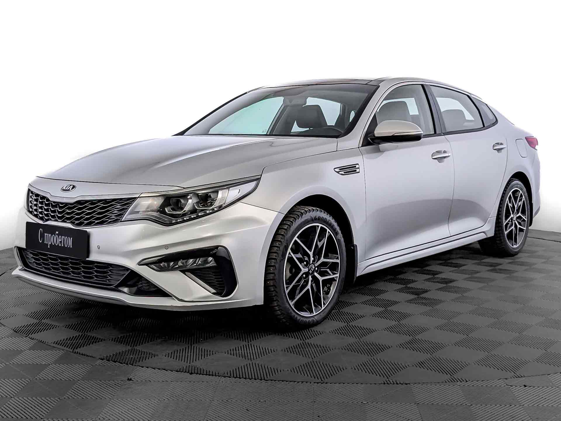 Kia Optima Серебристый, 2019, 65 813 км