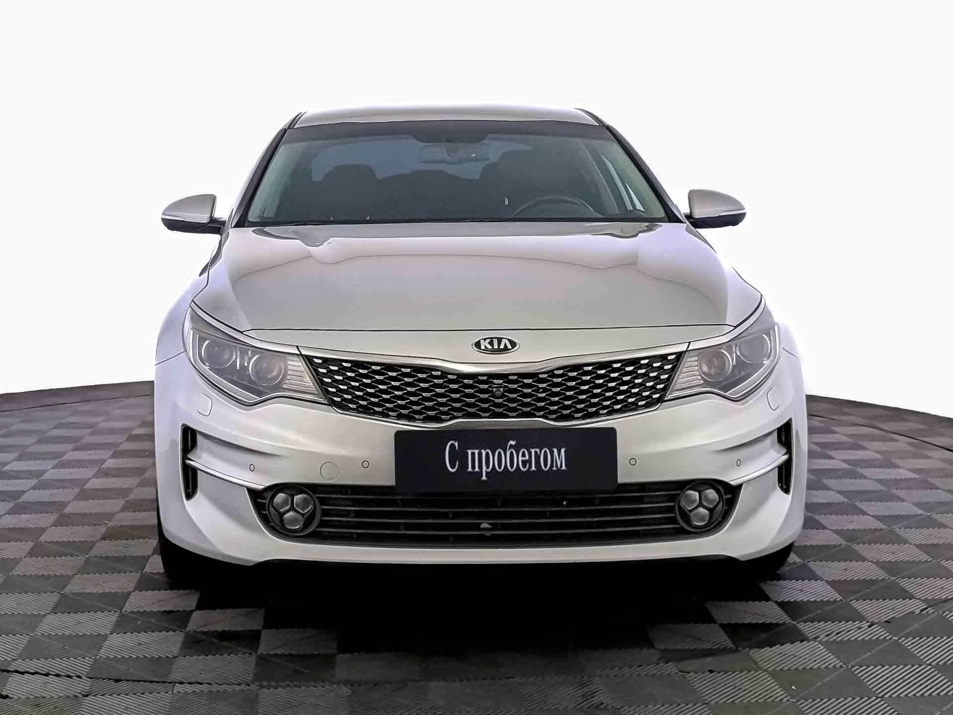 Kia Optima Серебристый, 2018, 94 533 км