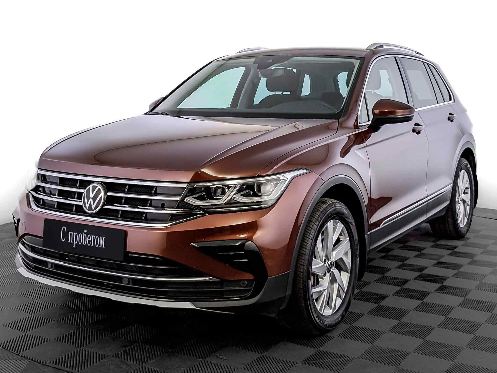 Volkswagen Tiguan Коричневый, 2021, 56 856 км