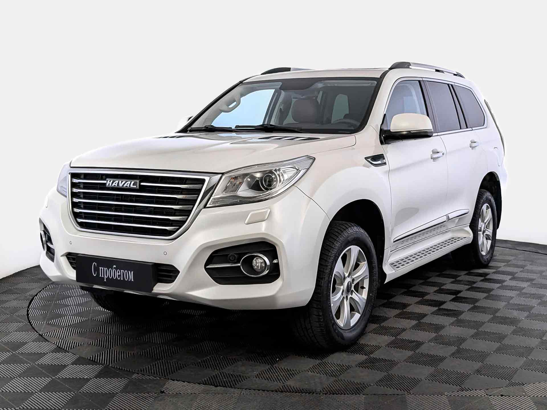 Haval H9 Белый, 2021, 126 572 км