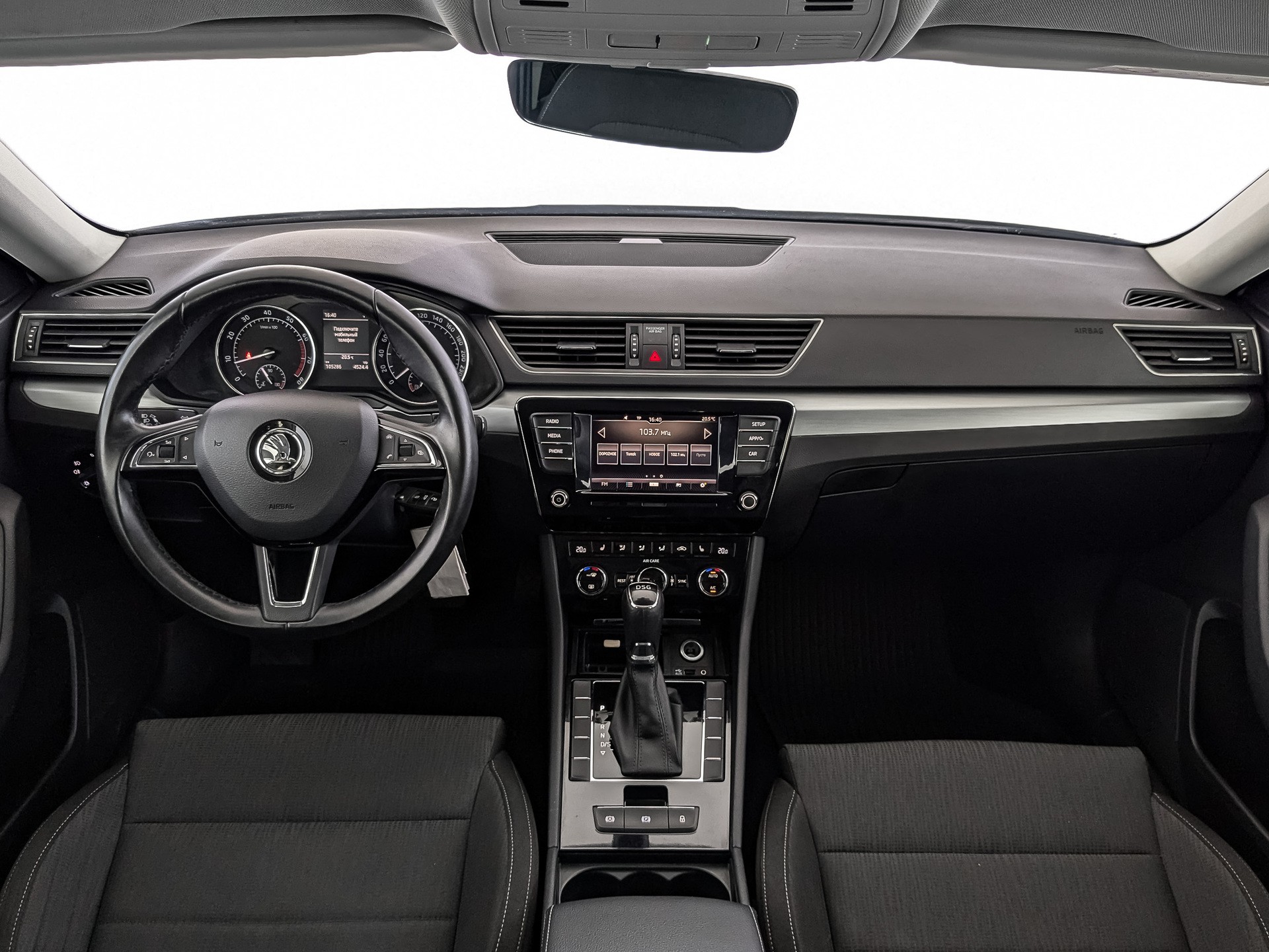 Skoda Superb белый, 2017, 105 276 км