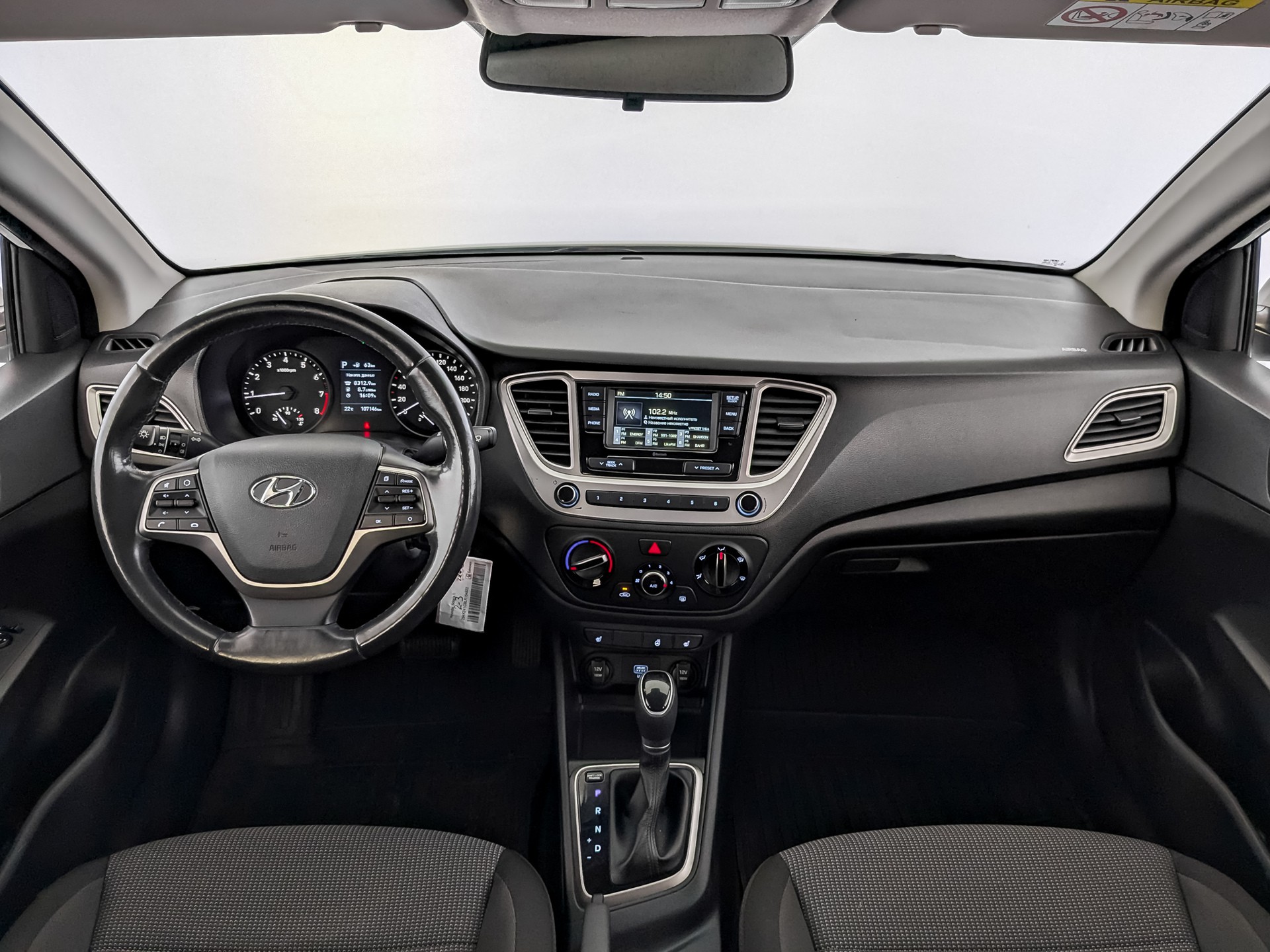 Hyundai Solaris Белый, 2019, 107 143 км