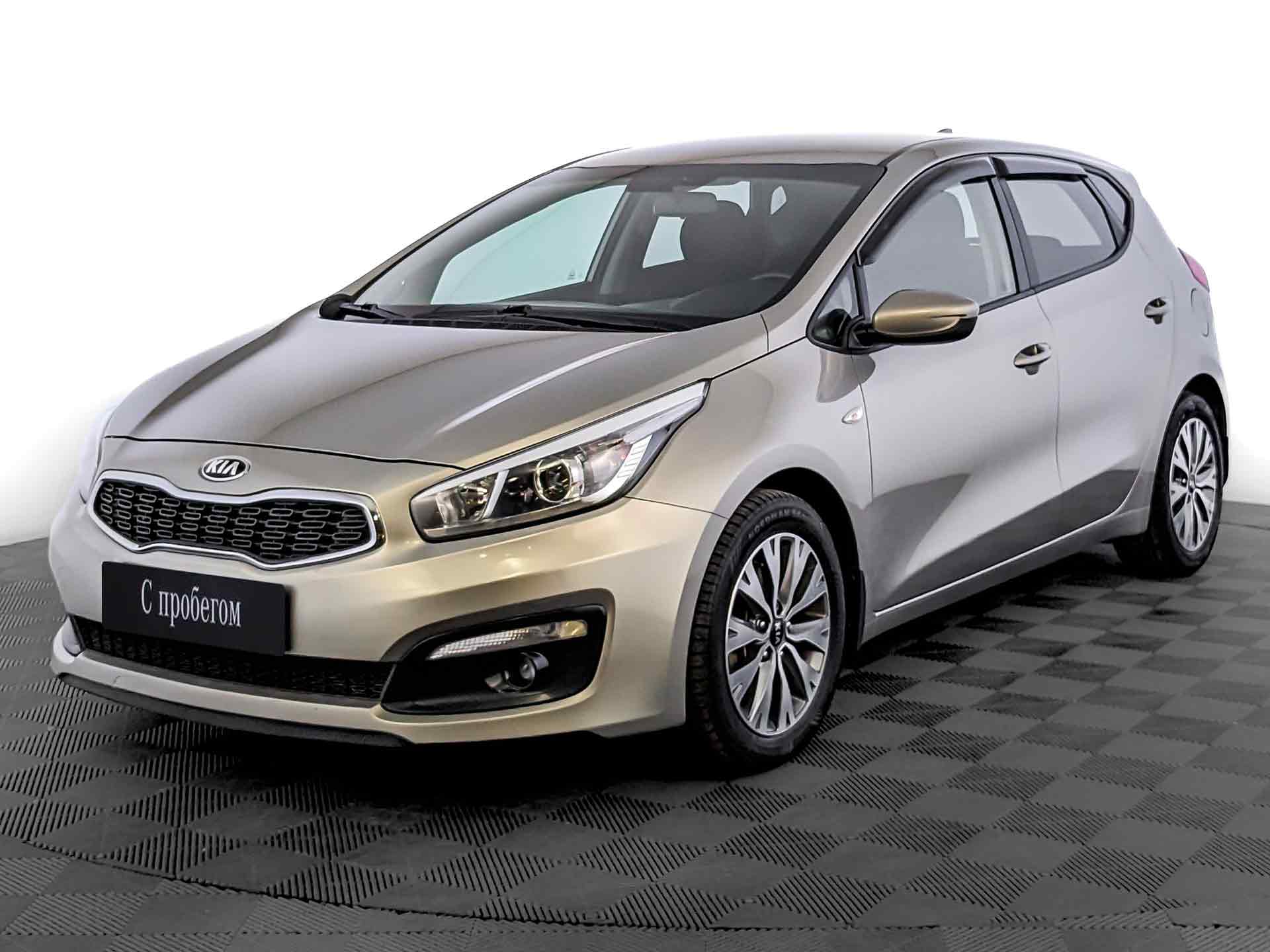 Kia Ceed Бежевый, 2017, 114 317 км