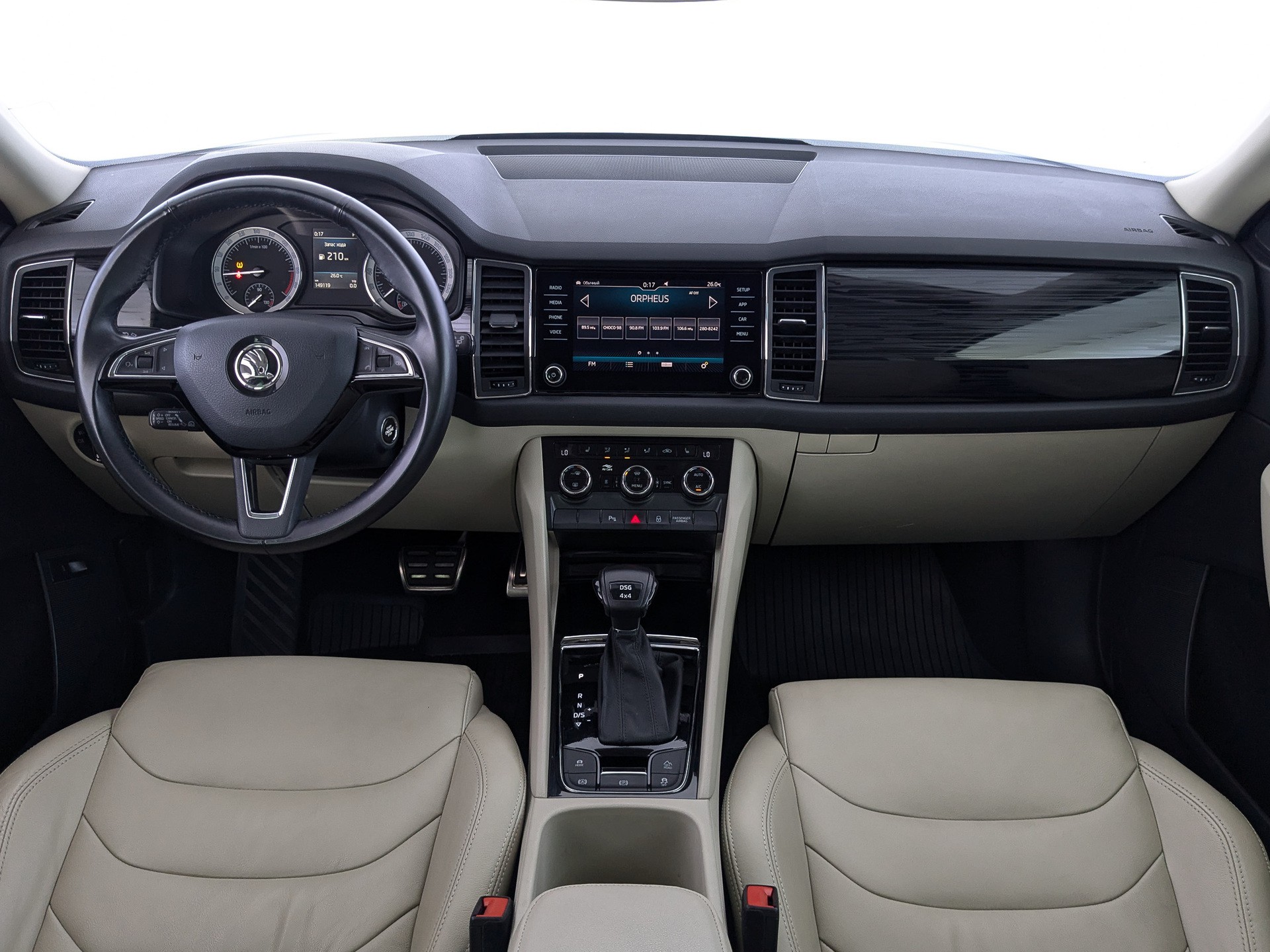 Skoda Kodiaq синий, 2018, 149 110 км