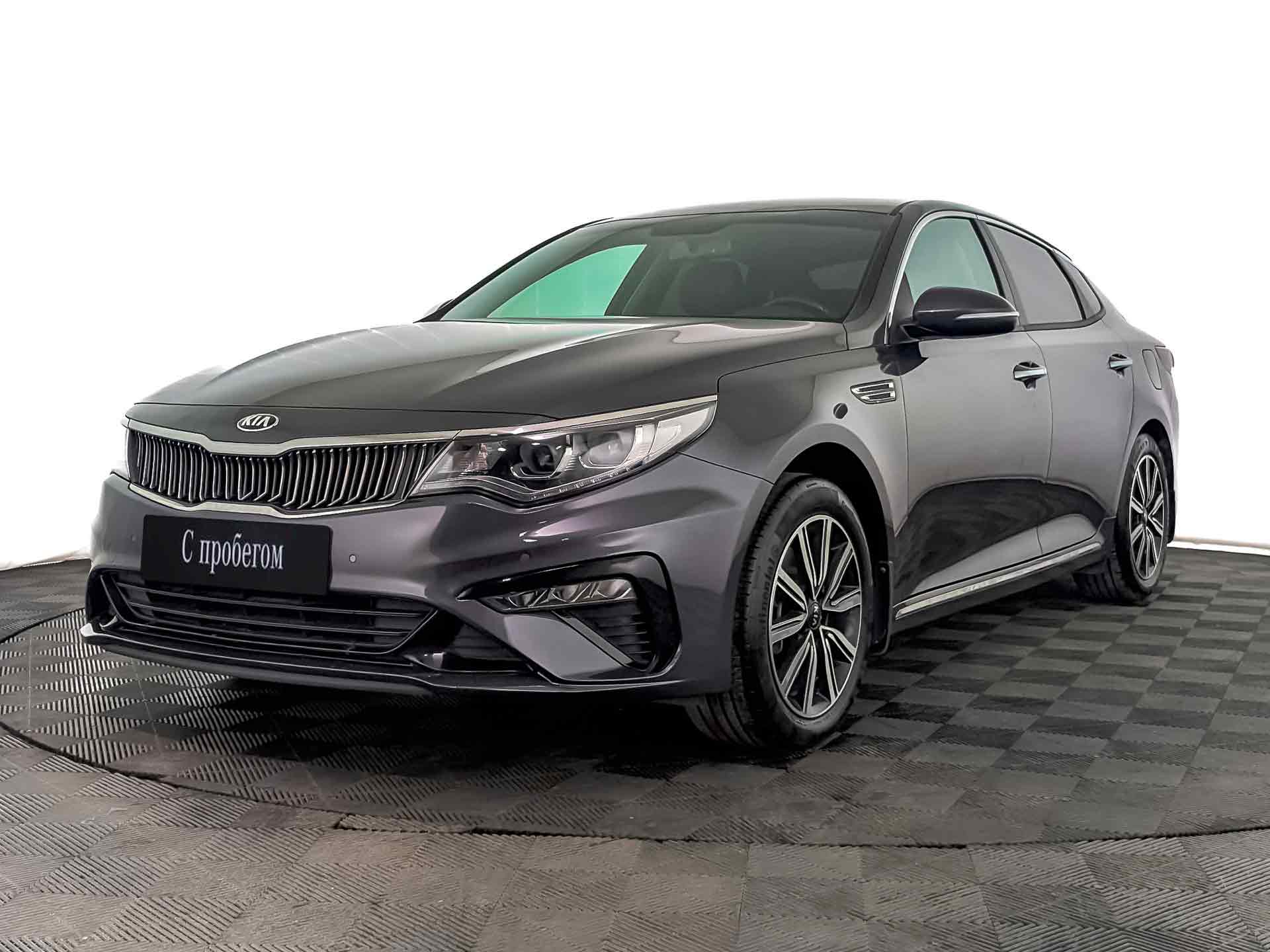 Kia Optima Серый, 2018, 50 851 км