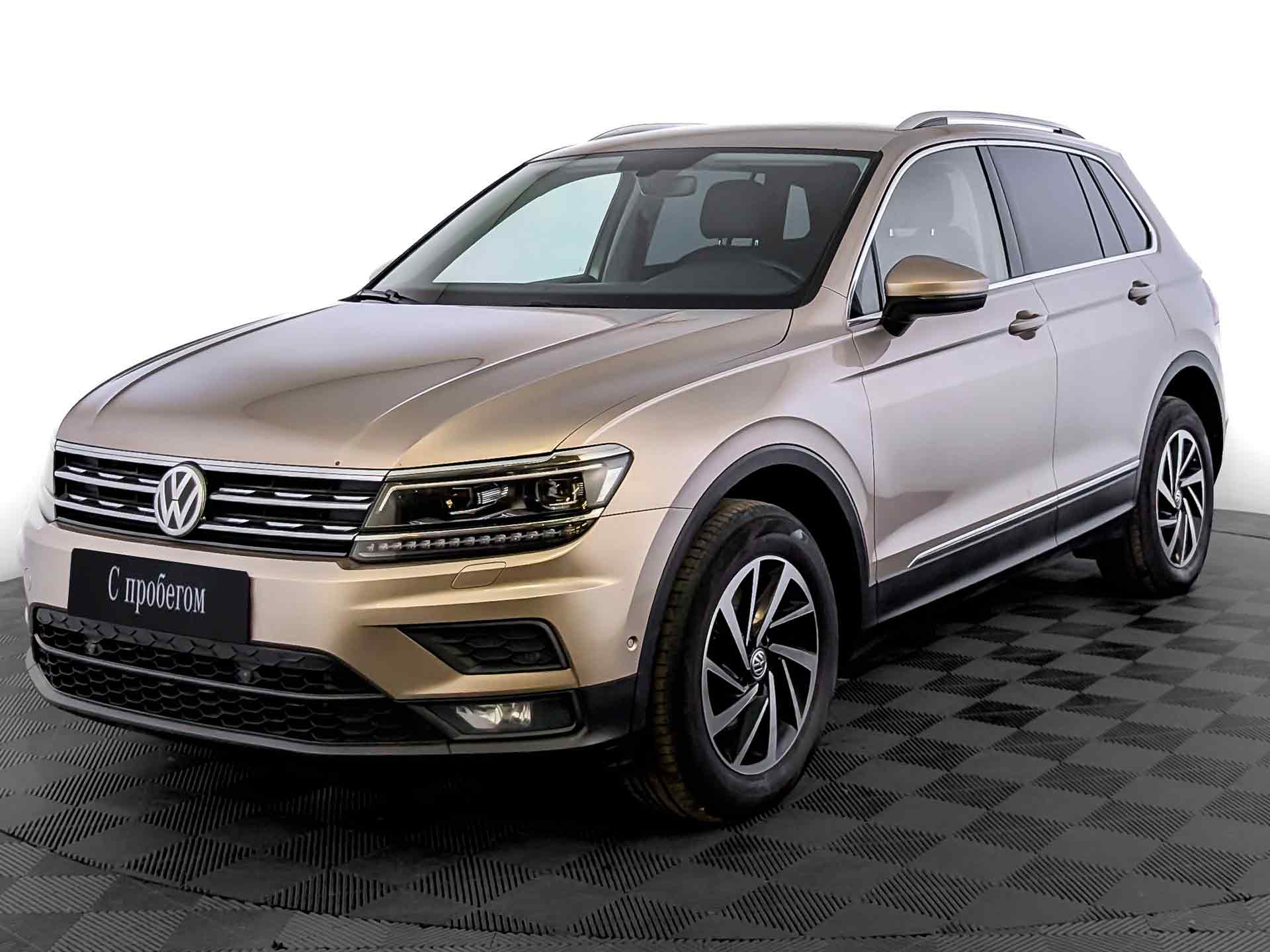 Volkswagen Tiguan Бежевый, 2018, 121 265 км