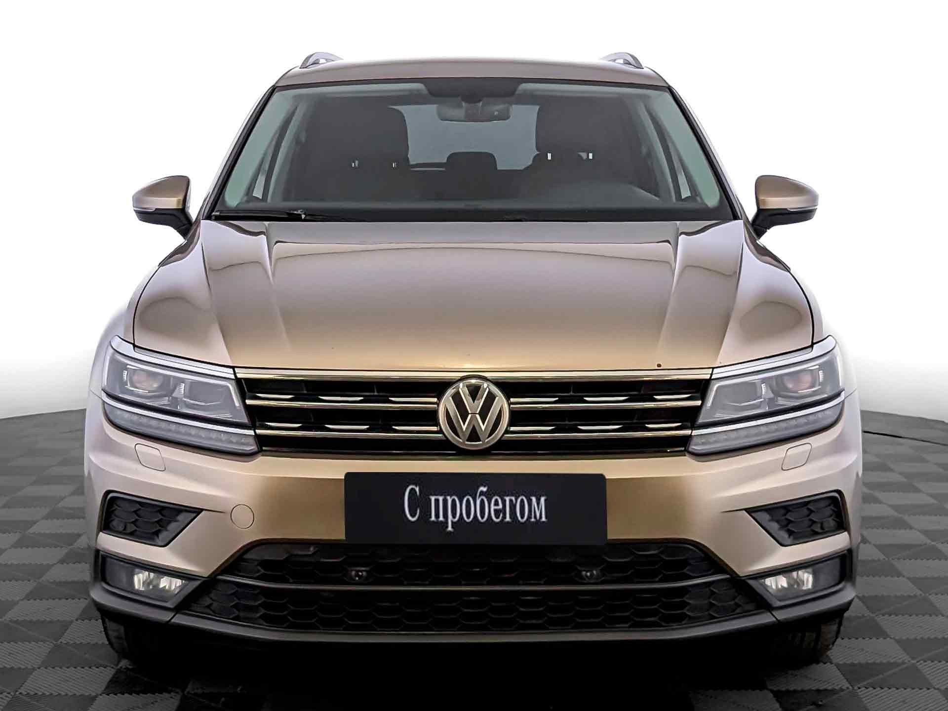 Volkswagen Tiguan Бежевый, 2018, 121 265 км